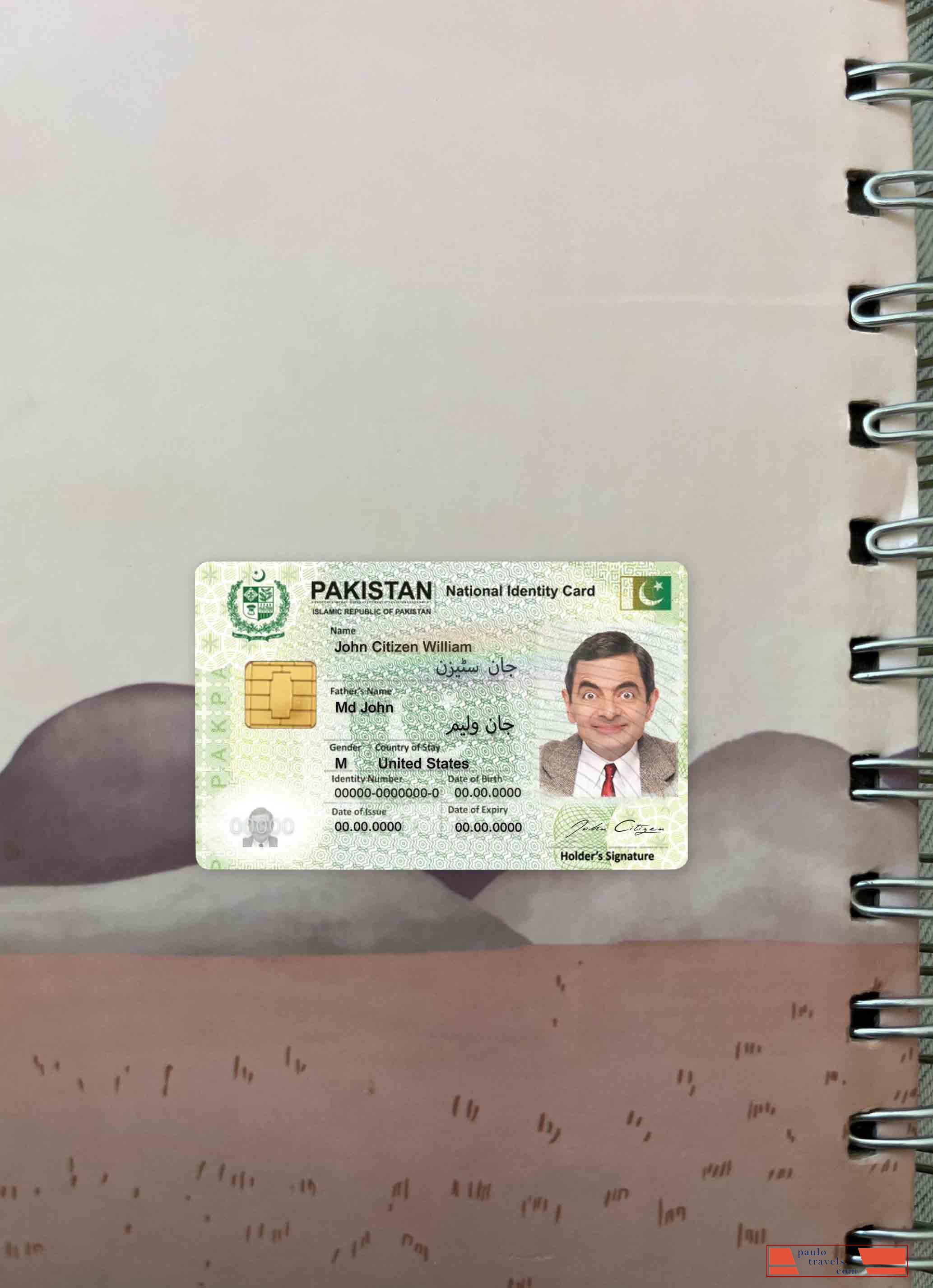 Pakistan ID photolook FRONT PSD template